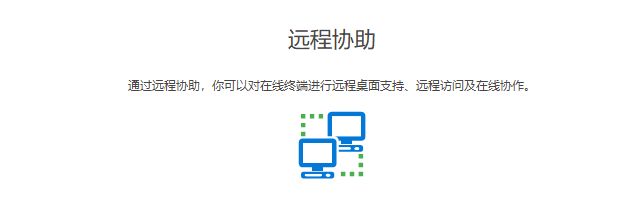 公司电脑监控全攻略：2024年精选10款必备软件，干货整理(图5)