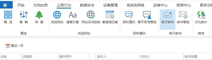 怎么给邮件加密？邮件加密小技巧：四大实用方法速学(图4)