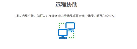 企业聊天监控软件有哪些？精选四款！企业聊天监控软件全解析(图4)