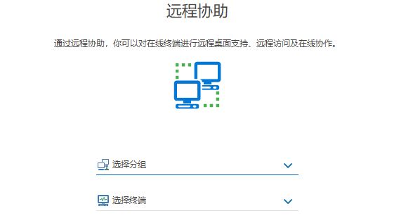 u盘加密软件哪个好用？2024年9款顶级U盘加密软件大盘点(图4)