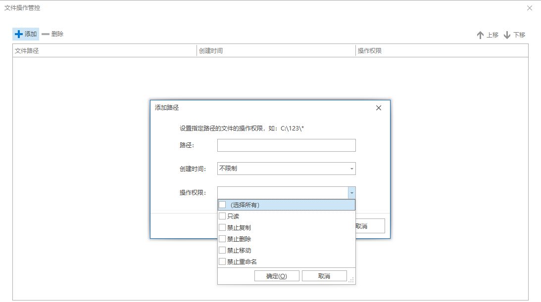 2024年五款必选文件加密软件，你心动了吗？(图5)