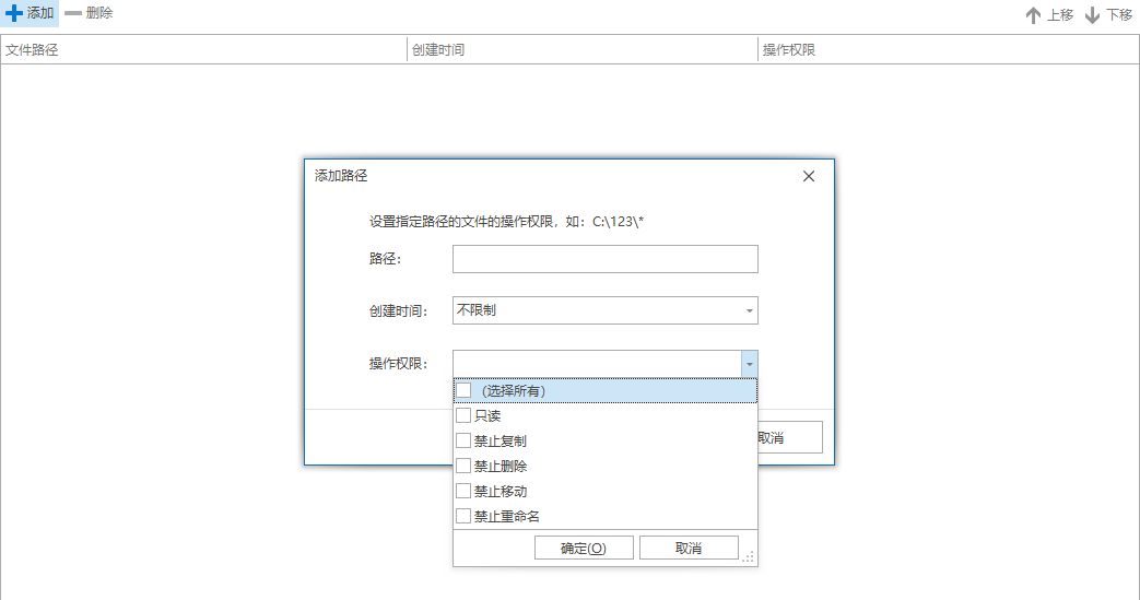 文件防泄密都有哪些方法？掌握7大文件防泄密绝招(图3)