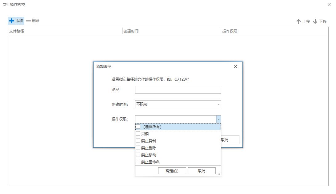 数据怎么加密？2024年五款企业数据加密必备软件(图4)