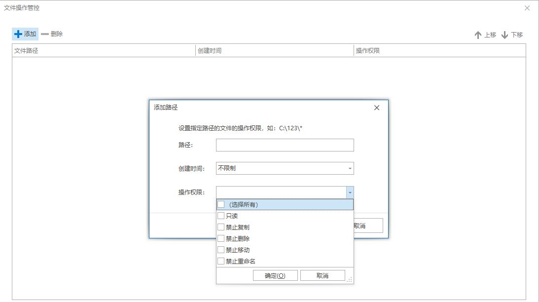 2024年图纸加密防泄密软件大盘点：六款CAD加密软件推荐(图4)