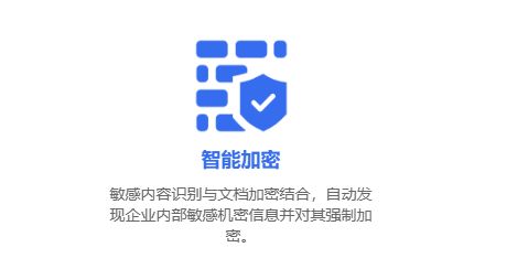 电脑文件加密必备！2024精选十款加密软件，保护数据安全(图2)