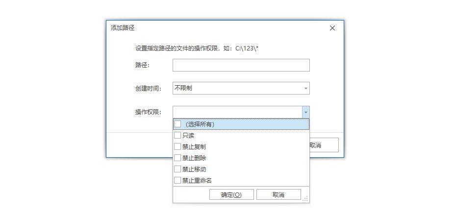 图纸加密软件有哪些？图纸加密必备！2024年七款优选软件推荐(图4)