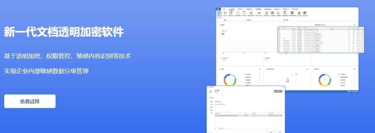 怎么给文件加密？简单加密法，五种文档加密保护伞(图3)