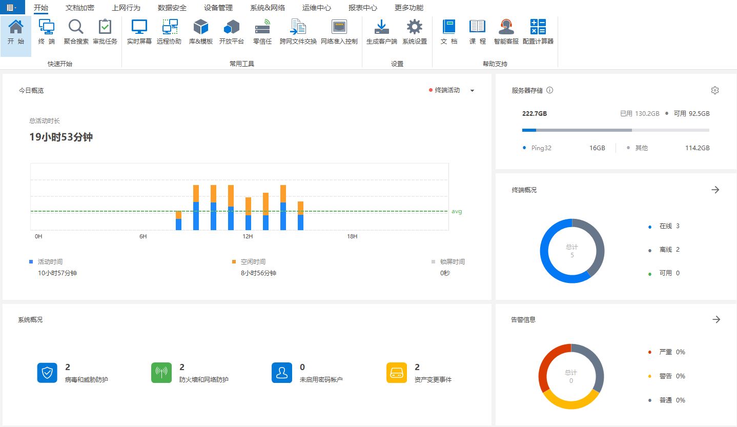 怎么给文件加密？简单加密法，五种文档加密保护伞(图5)