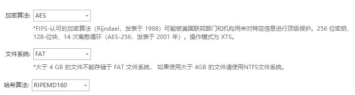 2024办公必备！2024年必看的8款文件加密神器，超好用(图2)