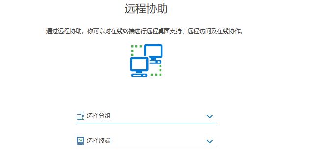 公司用什么软件监控电脑?2024年电脑监控软件好物榜TOP10(图5)