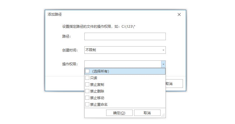 CAD图纸怎么加密?CAD图纸加密攻略：五大加密防泄密技巧(图4)