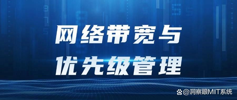 如何对上网行为进行管理?教你六招上网行为管理方法全面解析!(图6)