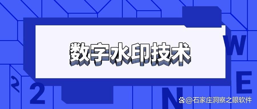 如何防止图纸外泄?图纸防泄密的七个方法|2025图纸防泄密指南(图6)