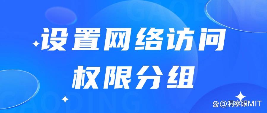 2025年科普:如何管控好上网行为?八种必备上网行为解决方法!(图6)