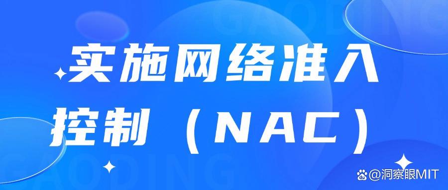 2025年科普:如何管控好上网行为?八种必备上网行为解决方法!(图7)