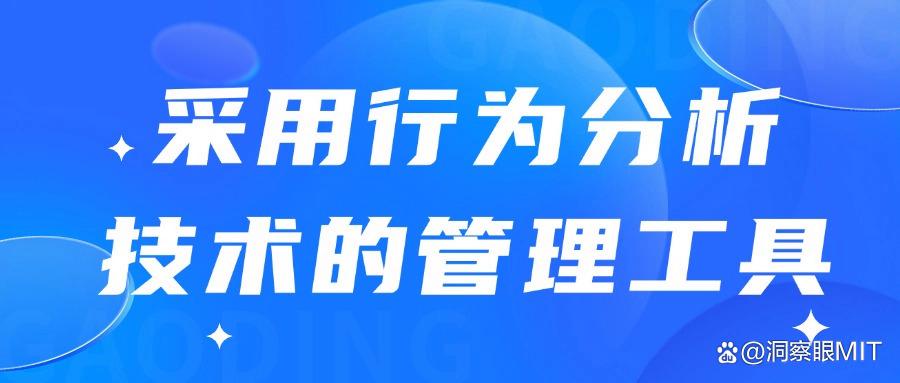 2025年科普:如何管控好上网行为?八种必备上网行为解决方法!(图8)