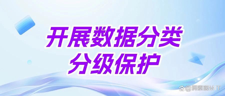 如何实现数据的保密性?七种方法告诉你数据怎么防泄密!(图6)