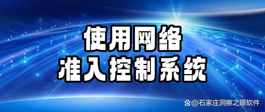 如何监控局域网内的电脑?手把手教你七个局域网监控小妙招!(图7)