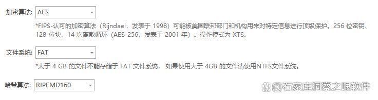 2025年企业防泄密必备:六款精选软件,老板必看! (图3)