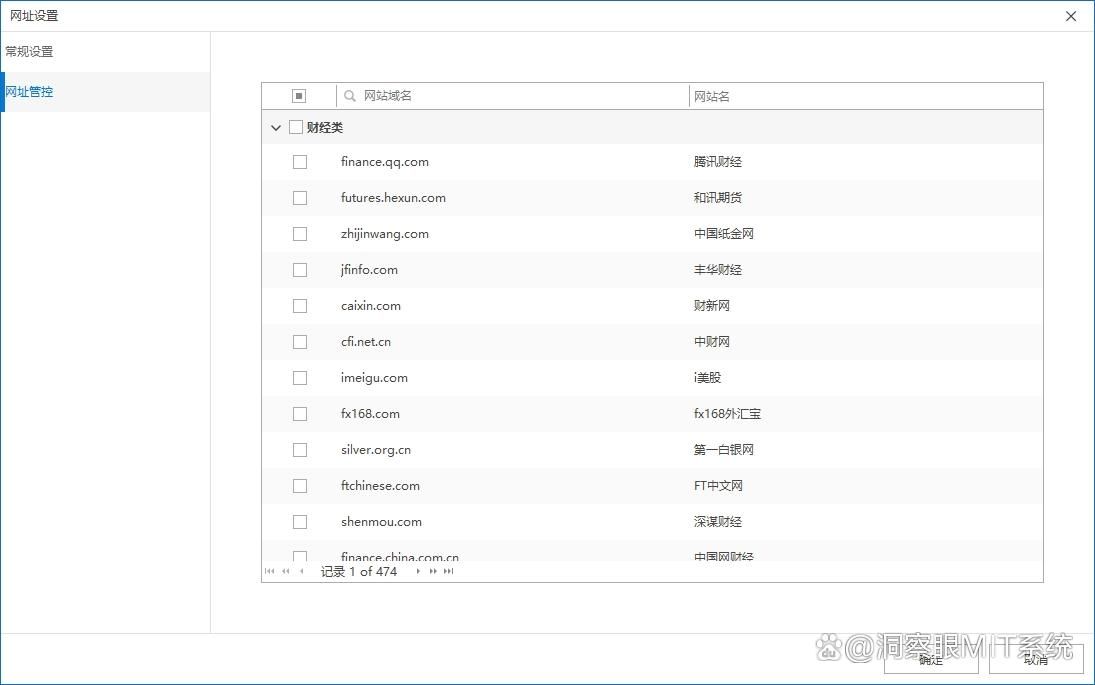 上网行为管控软件哪个好?8款精选上网管控工具,规范上网行为(图2)