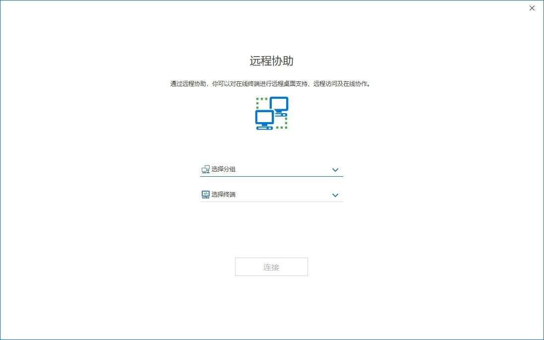 公司上网行为监控有哪些方法?总结六种简单方法,一分钟教会你(图6) 公司上网行为监控有哪些方法?总结六种简单方法,一分钟教会你(图6)