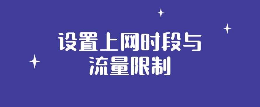 公司上网行为监控有哪些方法?总结六种简单方法,一分钟教会你(图8) 公司上网行为监控有哪些方法?总结六种简单方法,一分钟教会你(图8)