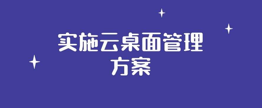 公司上网行为监控有哪些方法?总结六种简单方法,一分钟教会你(图7) 公司上网行为监控有哪些方法?总结六种简单方法,一分钟教会你(图7)