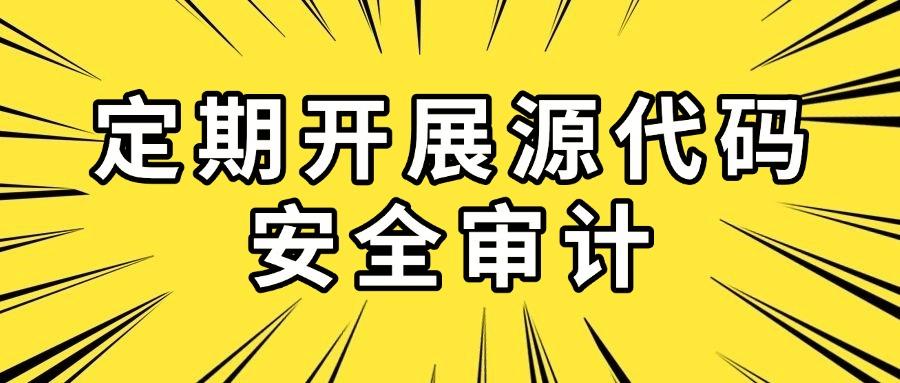 「详细介绍」六种源代码防泄密方法,源代码防泄密指南!(图8)