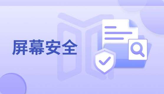 电脑如何监控?分享七款常见的电脑监控软件,建议收藏(图2) 电脑如何监控?分享七款常见的电脑监控软件,建议收藏(图2)