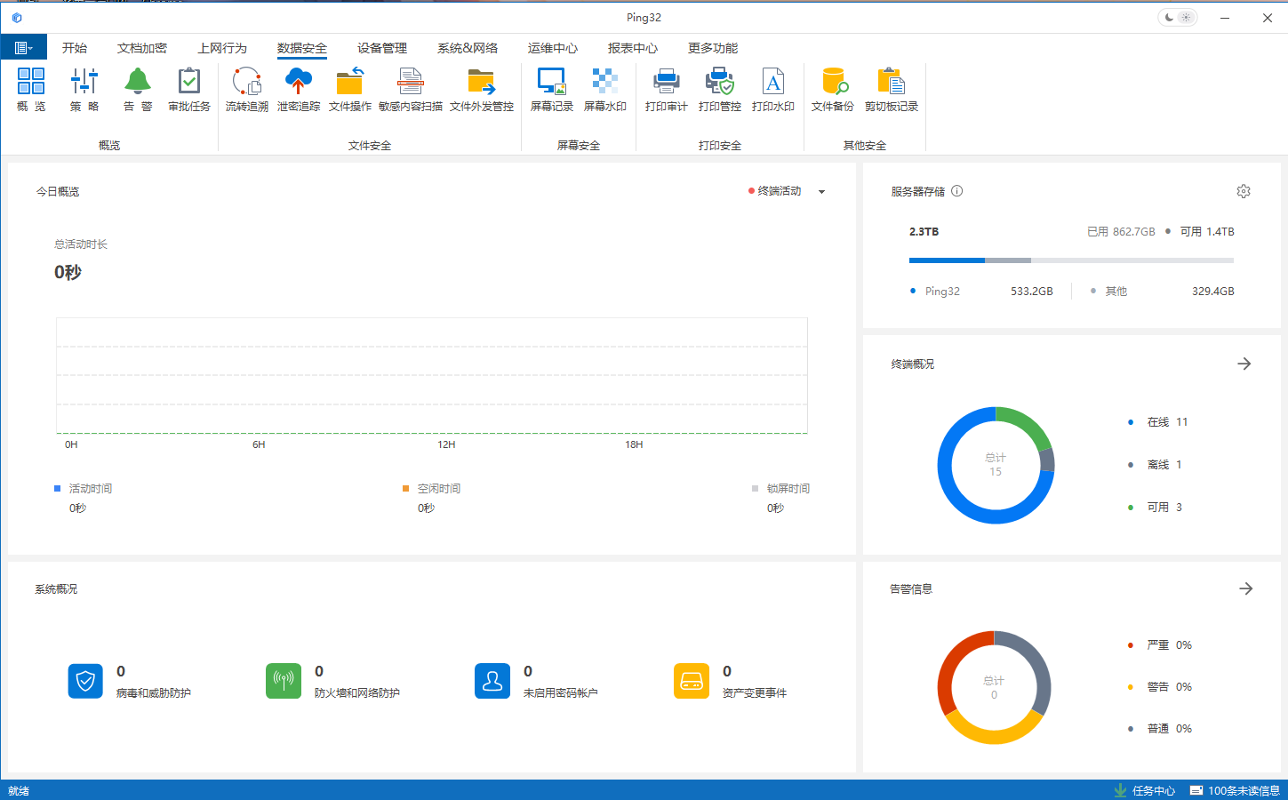 如何使用触发式录像进行屏幕录制(图1) 屏幕截图 2025-05-20 101227.png