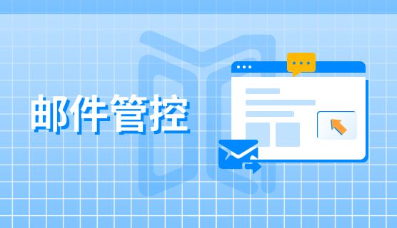 上网行为如何监控？五款上网监视软件APP，2025 年最新上网监控软件​推荐(图5)