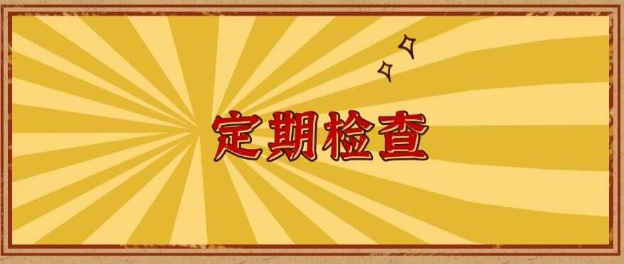 想限制员工私自安装软件?这五个小技巧教会你,轻松禁止员工安装软件(图7) 想限制员工私自安装软件?这五个小技巧教会你,轻松禁止员工安装软件(图7)