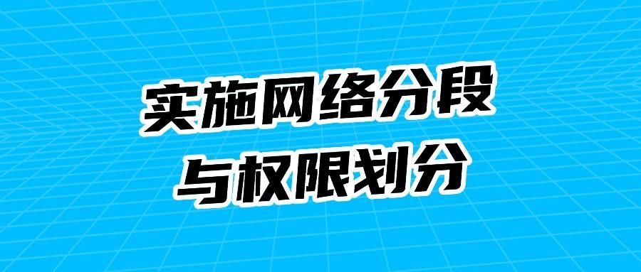 如何对上网行为进行管控?六种常见的上网行为管控方法分享教学!(图7)