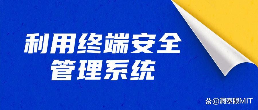 公司如何监控员工电脑?员工电脑监控的六种方法,赶紧Get!(图7) 公司如何监控员工电脑?员工电脑监控的六种方法,赶紧Get!(图7)