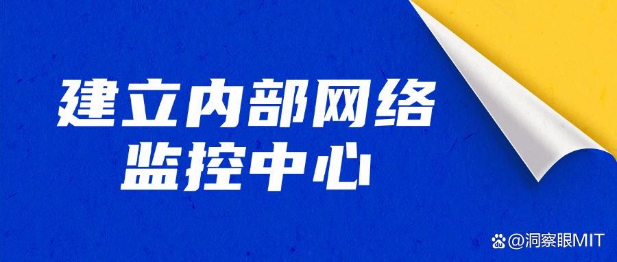公司如何监控员工电脑?员工电脑监控的六种方法,赶紧Get!(图8) 公司如何监控员工电脑?员工电脑监控的六种方法,赶紧Get!(图8)