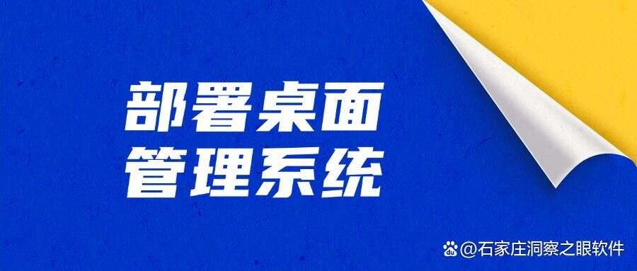 电脑屏幕怎么实时监控?(这五个电脑监控方法详细步骤可以直接照抄)(图9) 电脑屏幕怎么实时监控?(这五个电脑监控方法详细步骤可以直接照抄)(图9)