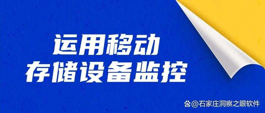 电脑屏幕怎么实时监控?(这五个电脑监控方法详细步骤可以直接照抄)(图8) 电脑屏幕怎么实时监控?(这五个电脑监控方法详细步骤可以直接照抄)(图8)