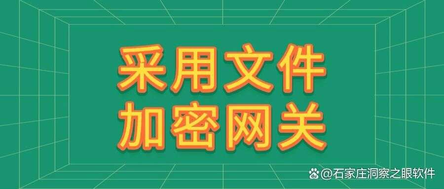 想要加密文件?文件加密的方法有哪些?五种文件加密方法教会你! (图8) 想要加密文件?文件加密的方法有哪些?五种文件加密方法教会你! (图8)