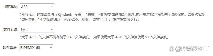 如何对源代码加密?6个简单省事的源代码加密妙计,不容错过!(图3) 如何对源代码加密?6个简单省事的源代码加密妙计,不容错过!(图3)