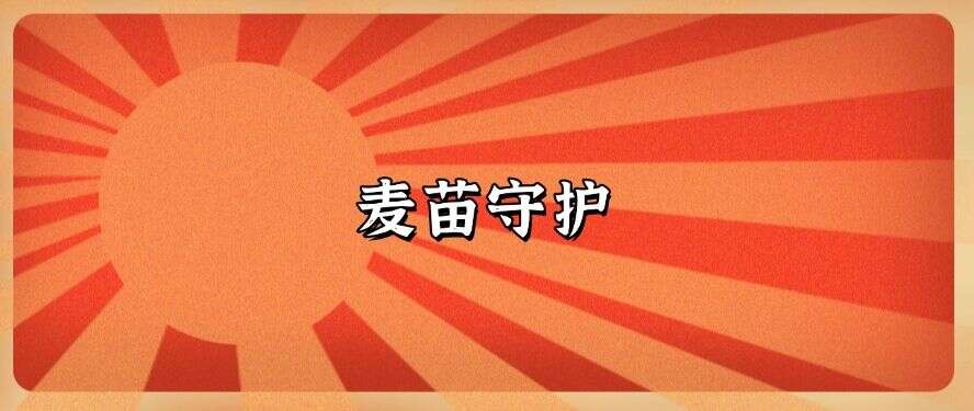 上网行为管理软件哪款好?精选七款上网行为管理软件,好用分享(图8) 上网行为管理软件哪款好?精选七款上网行为管理软件,好用分享(图8)