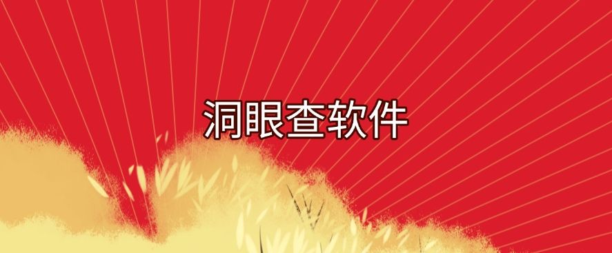上网行为怎么监控？分享六款上网监控软件，25 年最新整理(图9)