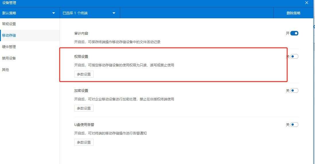 想给文件加密?五款文件加密软件推荐,2025 年最新推荐(图4) 想给文件加密?五款文件加密软件推荐,2025 年最新推荐(图4)