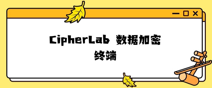 泄密?不存在的!分享六款企业防泄密软件,保护数据安全!(图7) 泄密?不存在的!分享六款企业防泄密软件,保护数据安全!(图7)