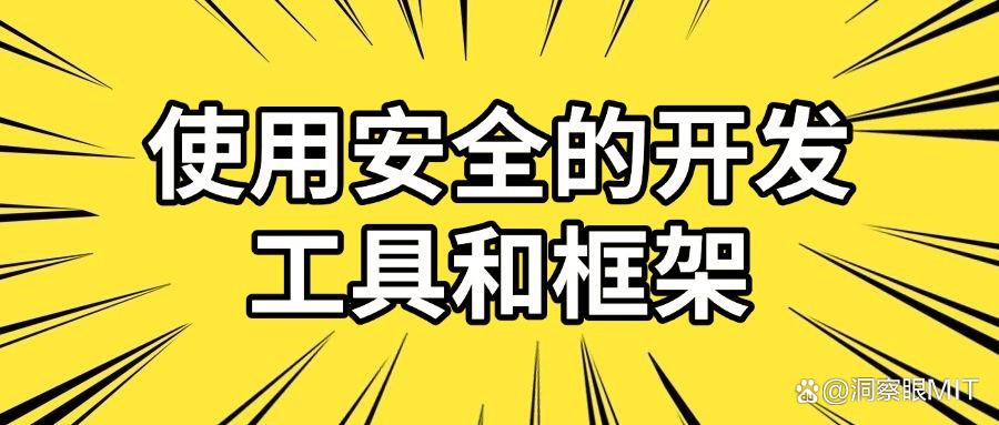 源代码如何防泄密?分享7种源代码防泄密方法!保护源代码安全(图6) 源代码如何防泄密?分享7种源代码防泄密方法!保护源代码安全(图6)