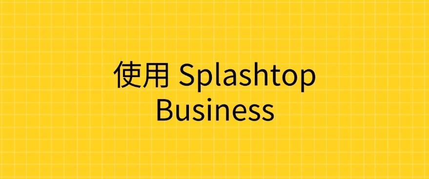 怎么监控员工上网行为?教你 6 个超简单的上网监控方法!(图6) 怎么监控员工上网行为?教你 6 个超简单的上网监控方法!(图6)