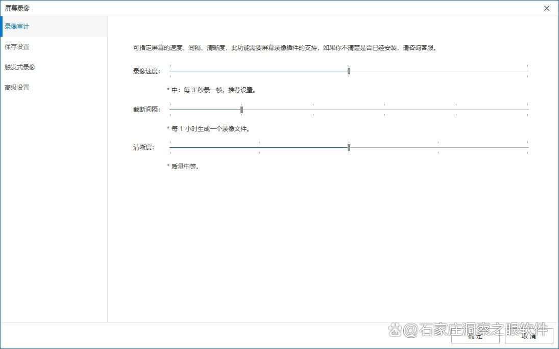 想要实时监控电脑屏幕?7大主流电脑监控方法及具体操作指南!(图3)