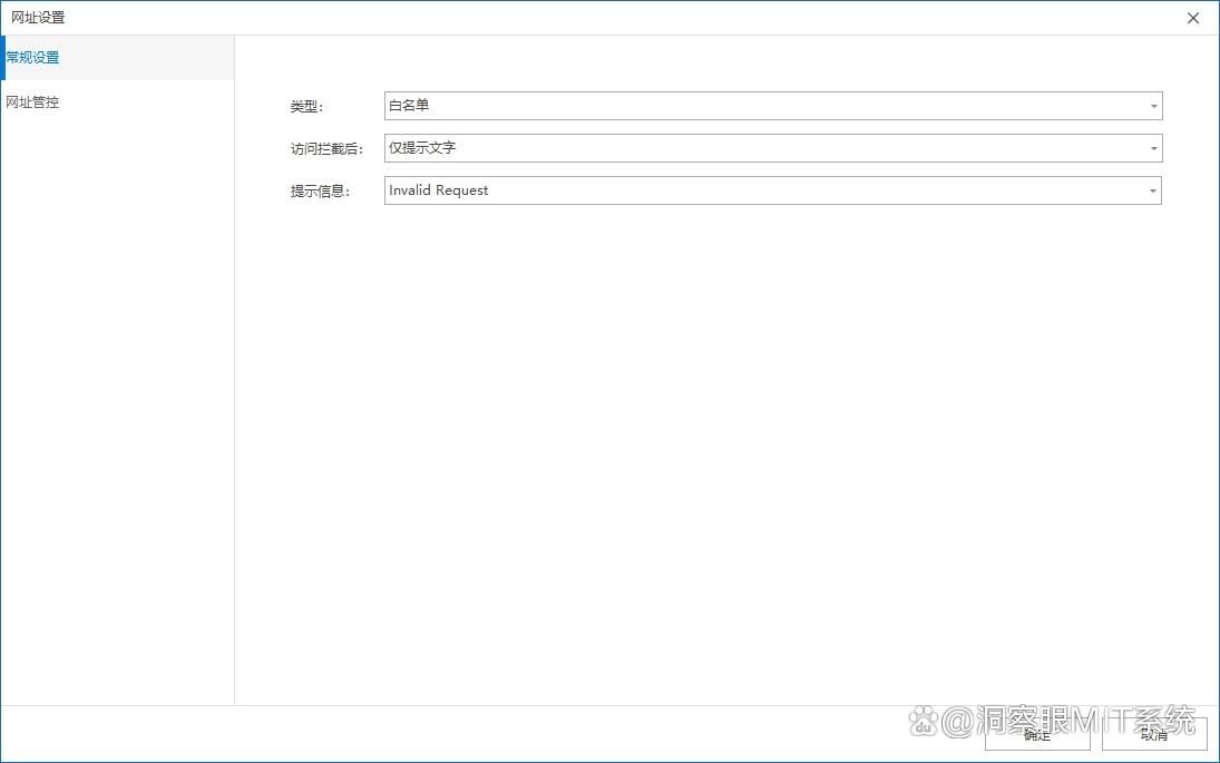 上网行为管理措施有哪些?六种实用方法推荐,2025最新整理(图3) 上网行为管理措施有哪些?六种实用方法推荐,2025最新整理(图3)