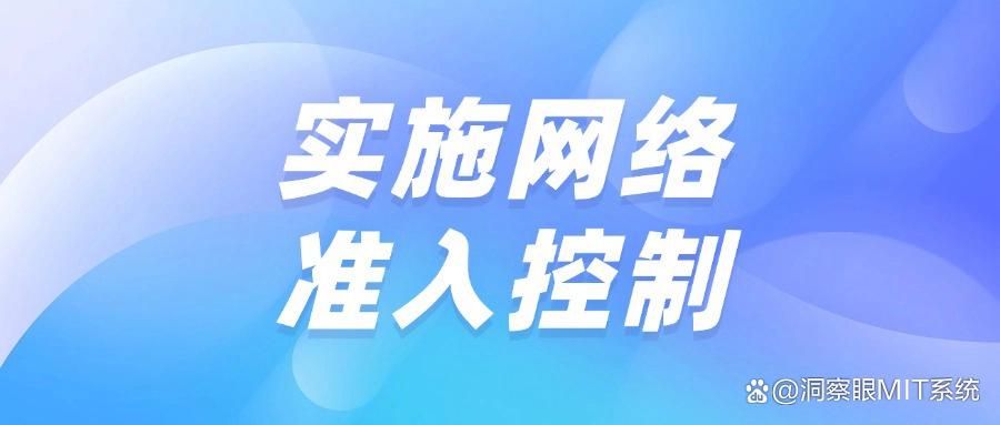 上网行为管理措施有哪些?六种实用方法推荐,2025最新整理(图8) 上网行为管理措施有哪些?六种实用方法推荐,2025最新整理(图8)