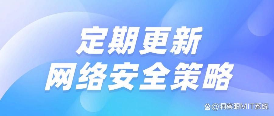 上网行为管理措施有哪些?六种实用方法推荐,2025最新整理(图9) 上网行为管理措施有哪些?六种实用方法推荐,2025最新整理(图9)