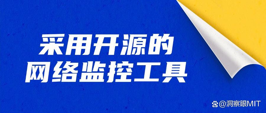 局域网怎么监控?很简单,这六个局域网监控方法就可以帮你轻松实现!(图9)